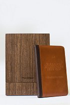 PocketBook_Touch_Lux_Limited_Edition_3